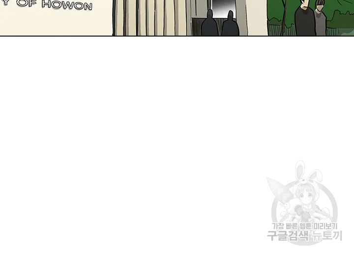 리매치 43화 19