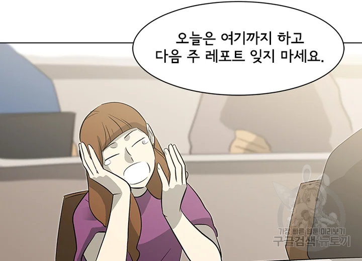 리매치 43화 22