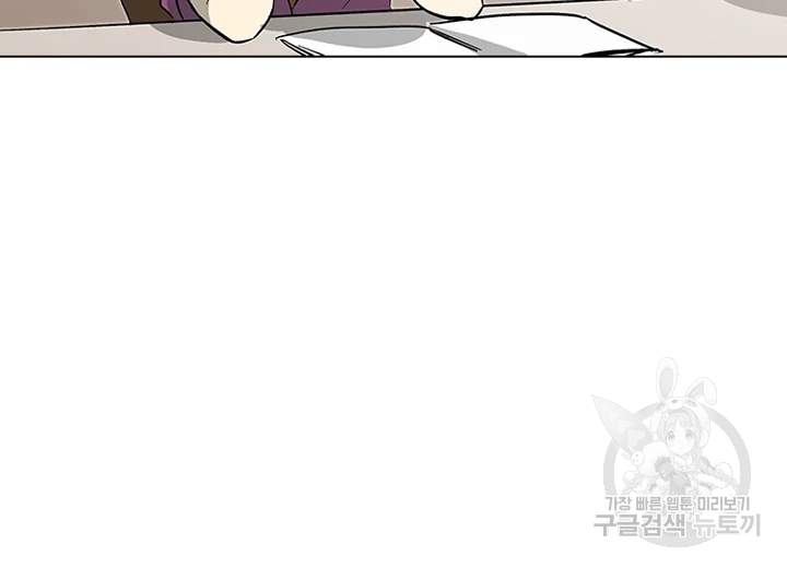 리매치 43화 23