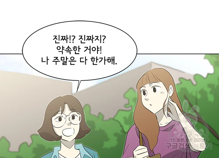 리매치 43화 26