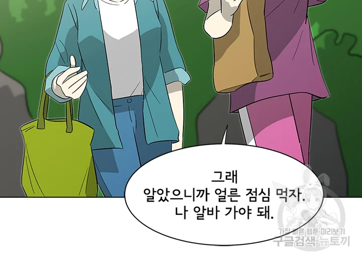리매치 43화 27