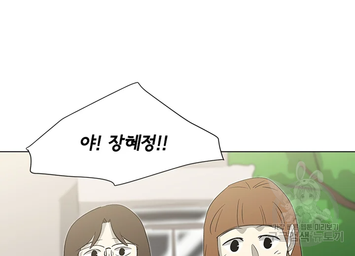 리매치 43화 28
