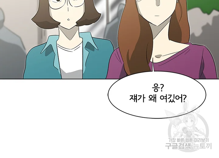 리매치 43화 29