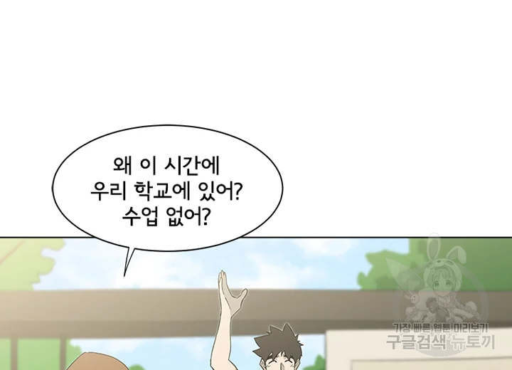 리매치 43화 30