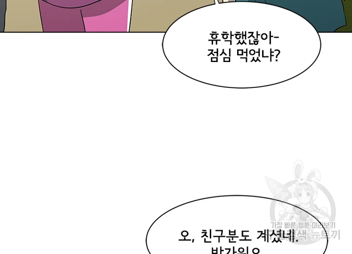 리매치 43화 32