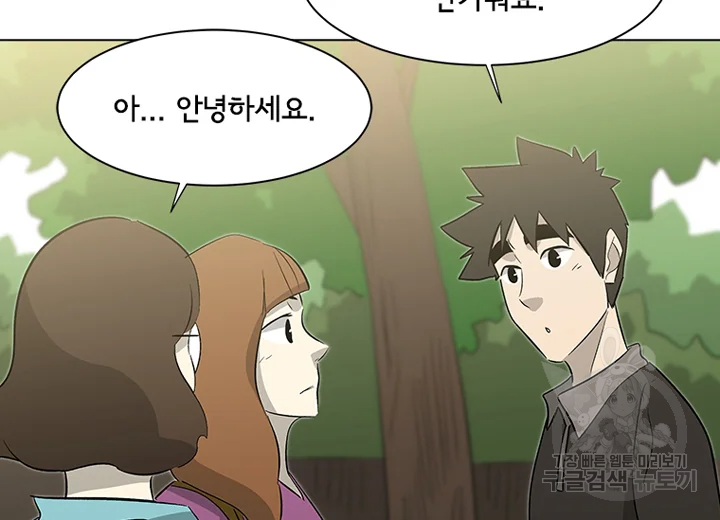 리매치 43화 33