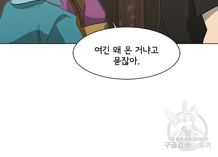 리매치 43화 34