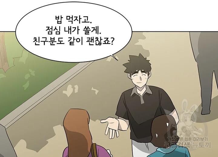리매치 43화 35