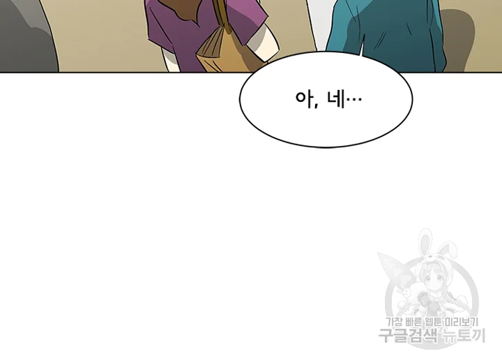 리매치 43화 36