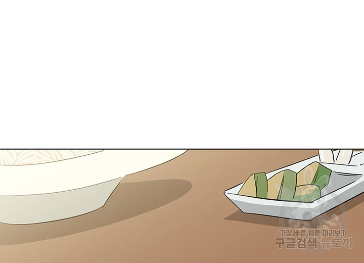 리매치 43화 38