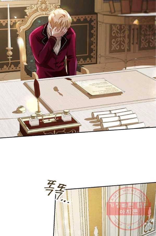 시한부 엑스트라의 시간 20화 2