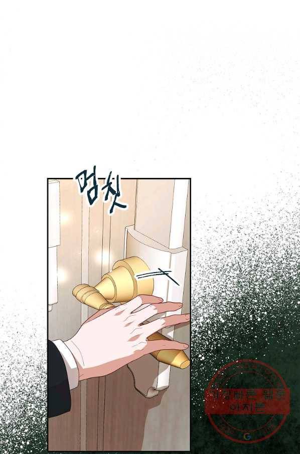 시한부 엑스트라의 시간 20화 12