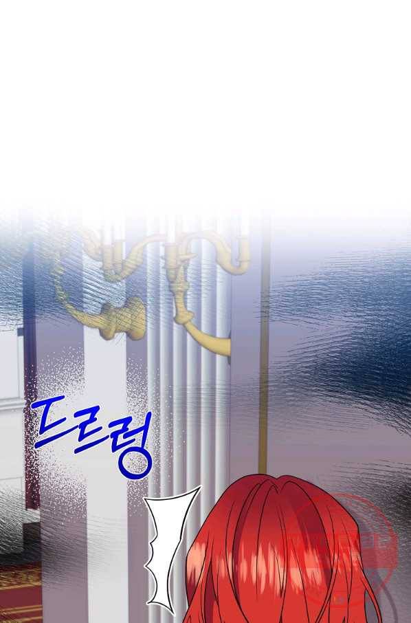 폭군의 가정교사가 되겠습니다 54화 11