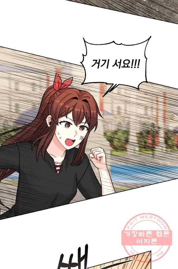 미연시는 1회차로 족하다 30화 2