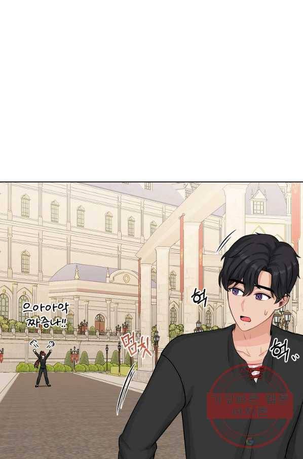 미연시는 1회차로 족하다 30화 4