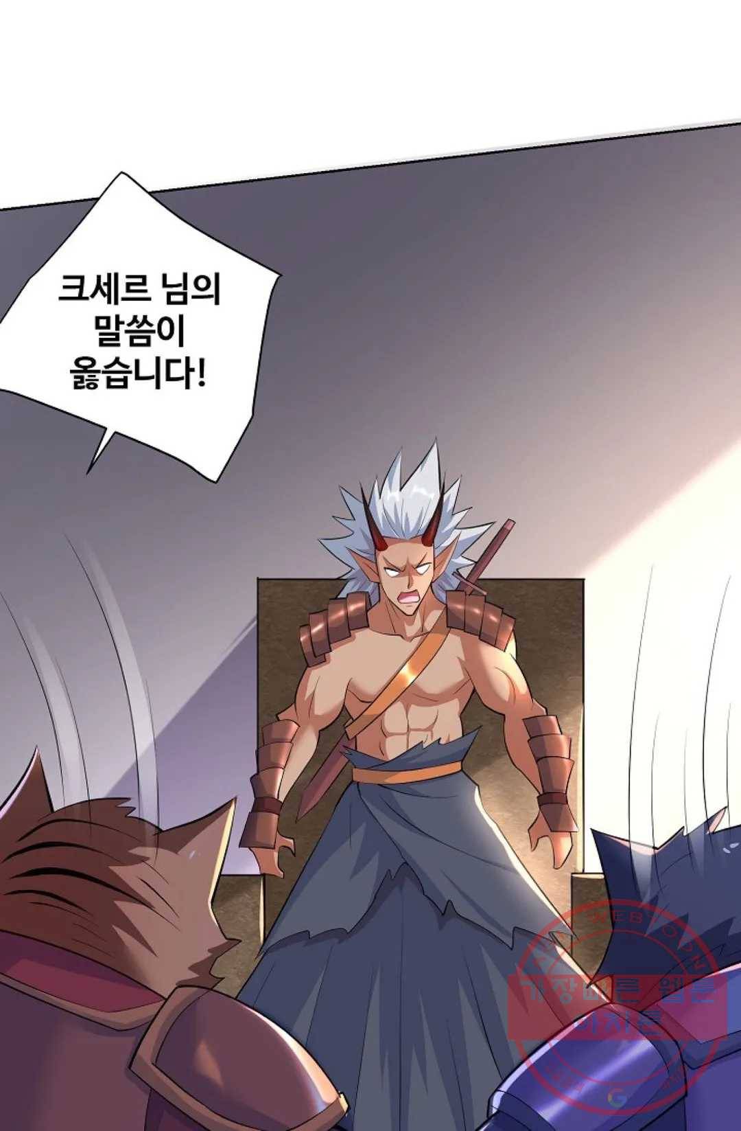 8만 년 만에 회귀하다 147화 10