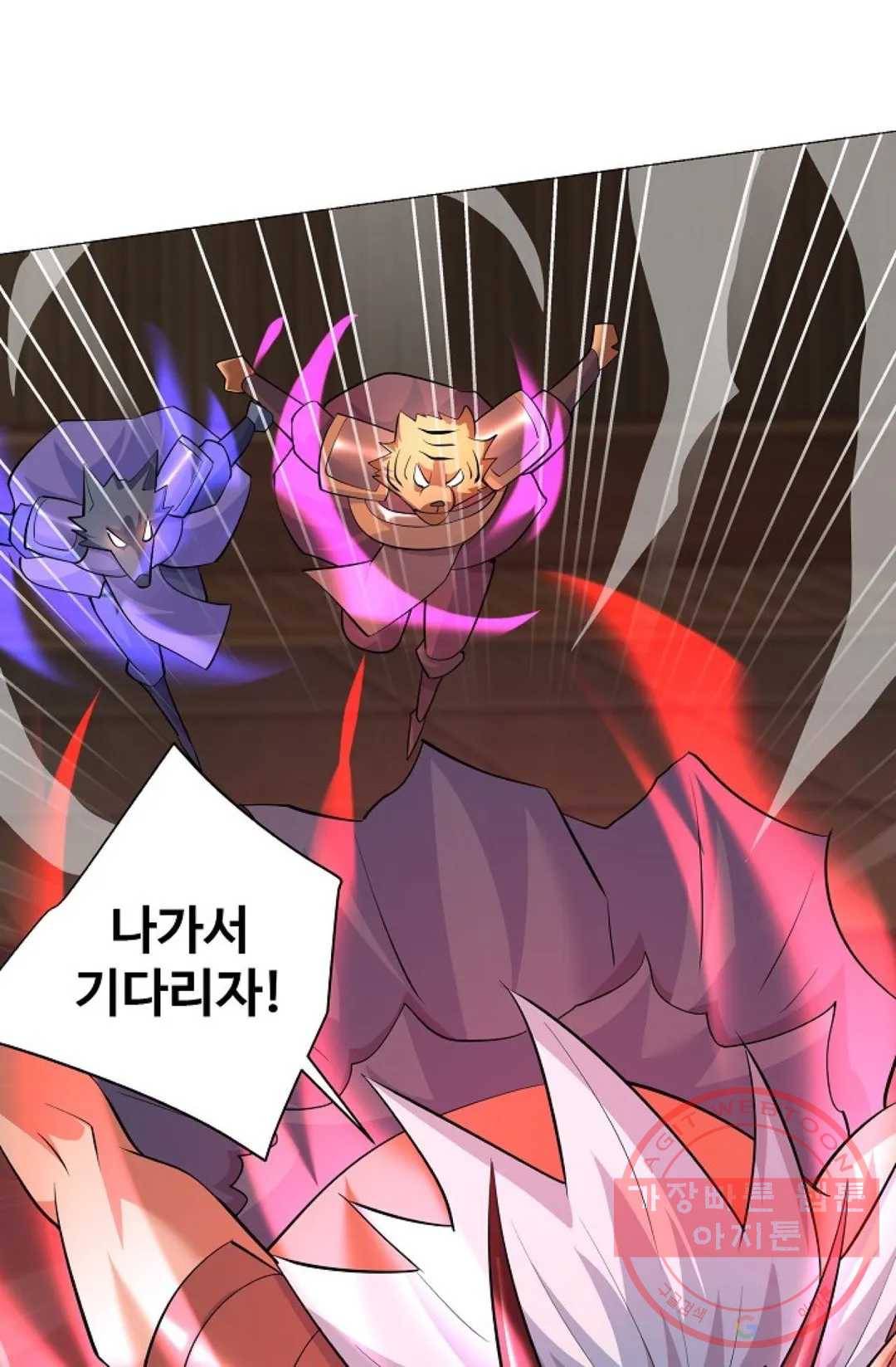 8만 년 만에 회귀하다 147화 17