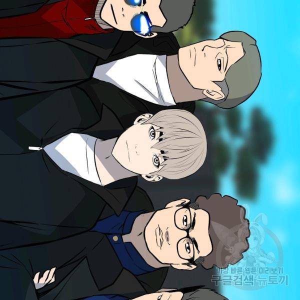 철보: [빌런] 154화 21