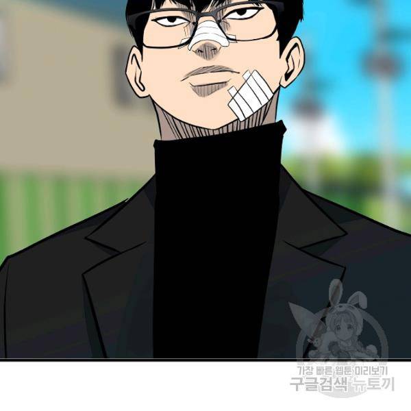 철보: [빌런] 154화 24