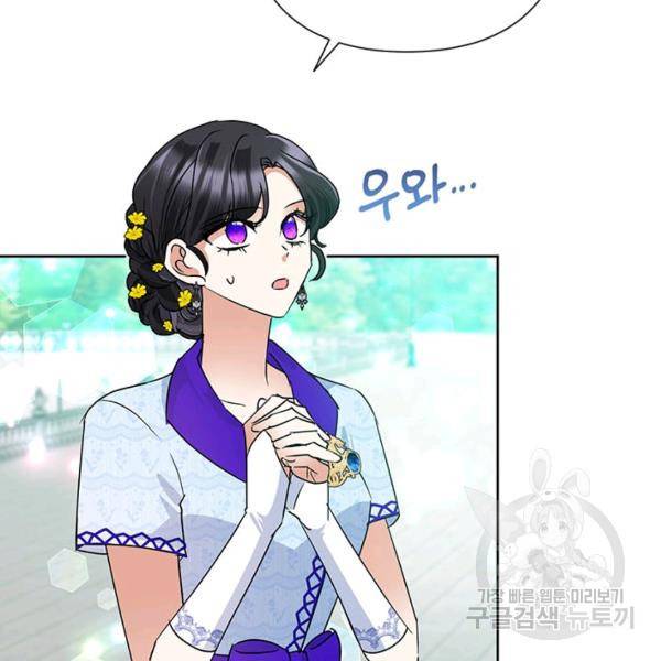 악녀는 오늘도 즐겁다 36화 8