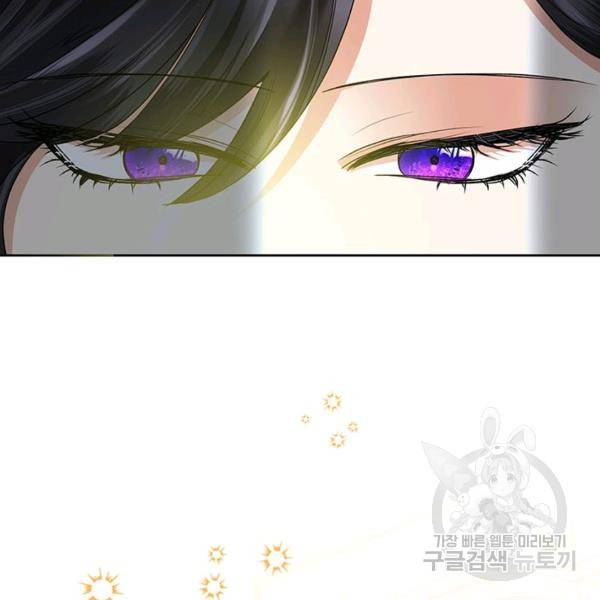 악녀는 오늘도 즐겁다 36화 15