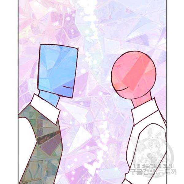 악녀는 오늘도 즐겁다 36화 64