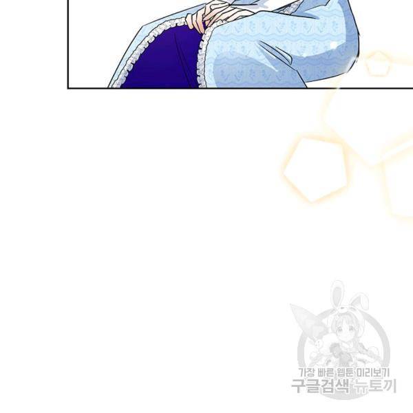 악녀는 오늘도 즐겁다 36화 80