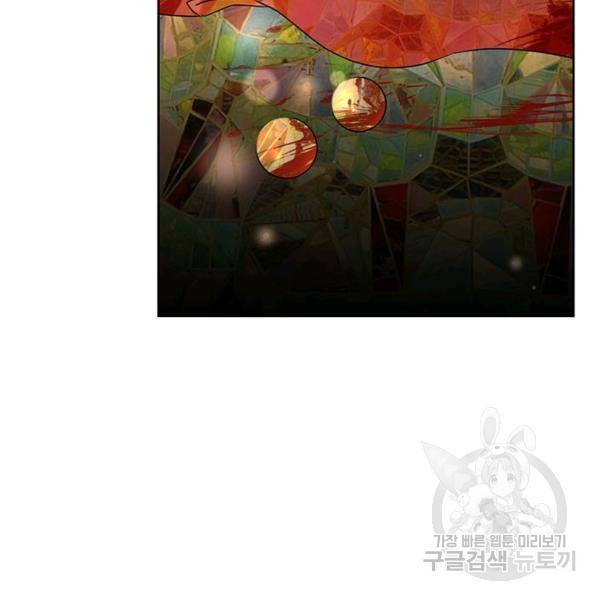 악녀는 오늘도 즐겁다 36화 82