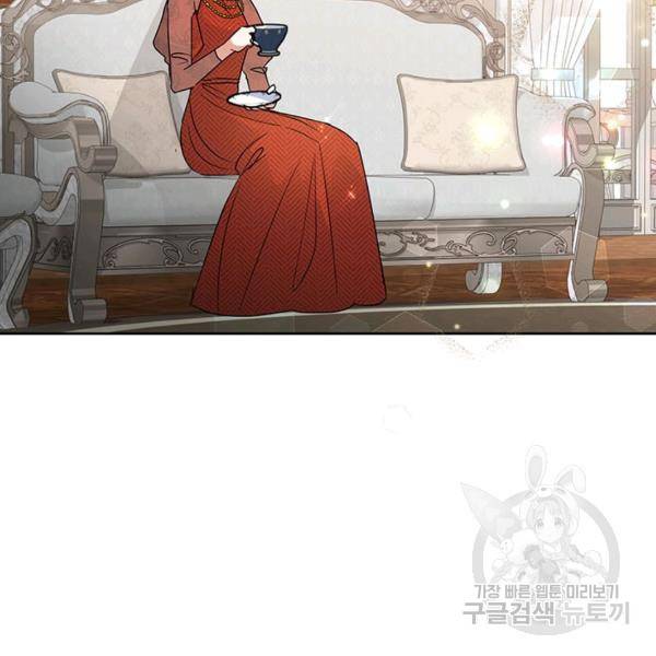 악녀는 오늘도 즐겁다 36화 100
