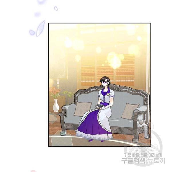 악녀는 오늘도 즐겁다 36화 109