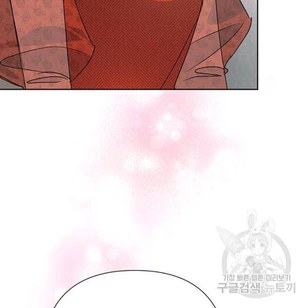 악녀는 오늘도 즐겁다 36화 117