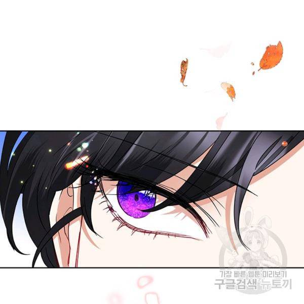 악녀는 오늘도 즐겁다 36화 168