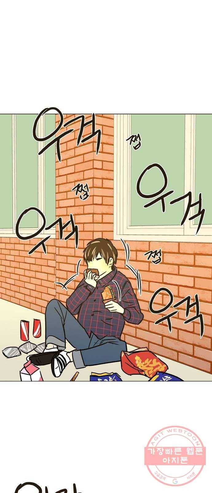 랑데뷰 14화 보지 못한 것(2) 15