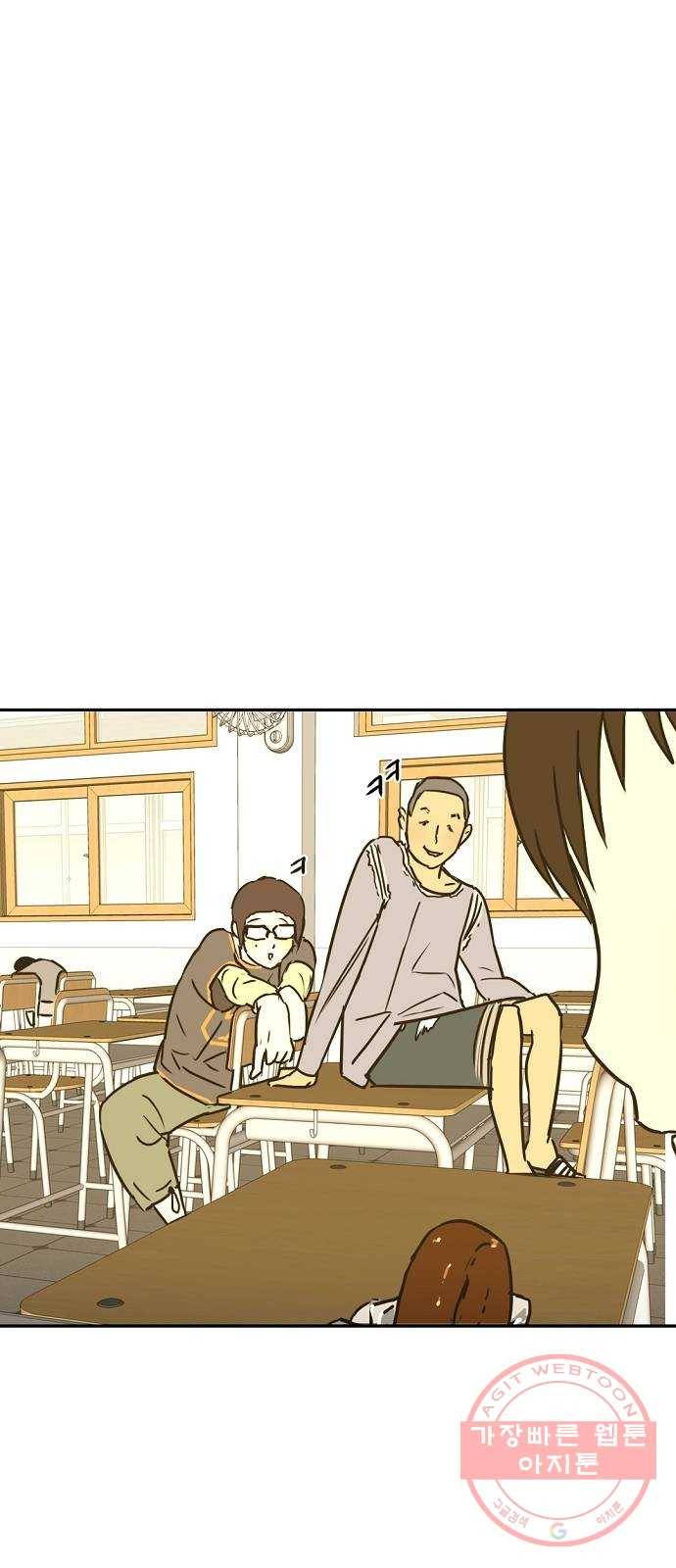 랑데뷰 14화 보지 못한 것(2) 23
