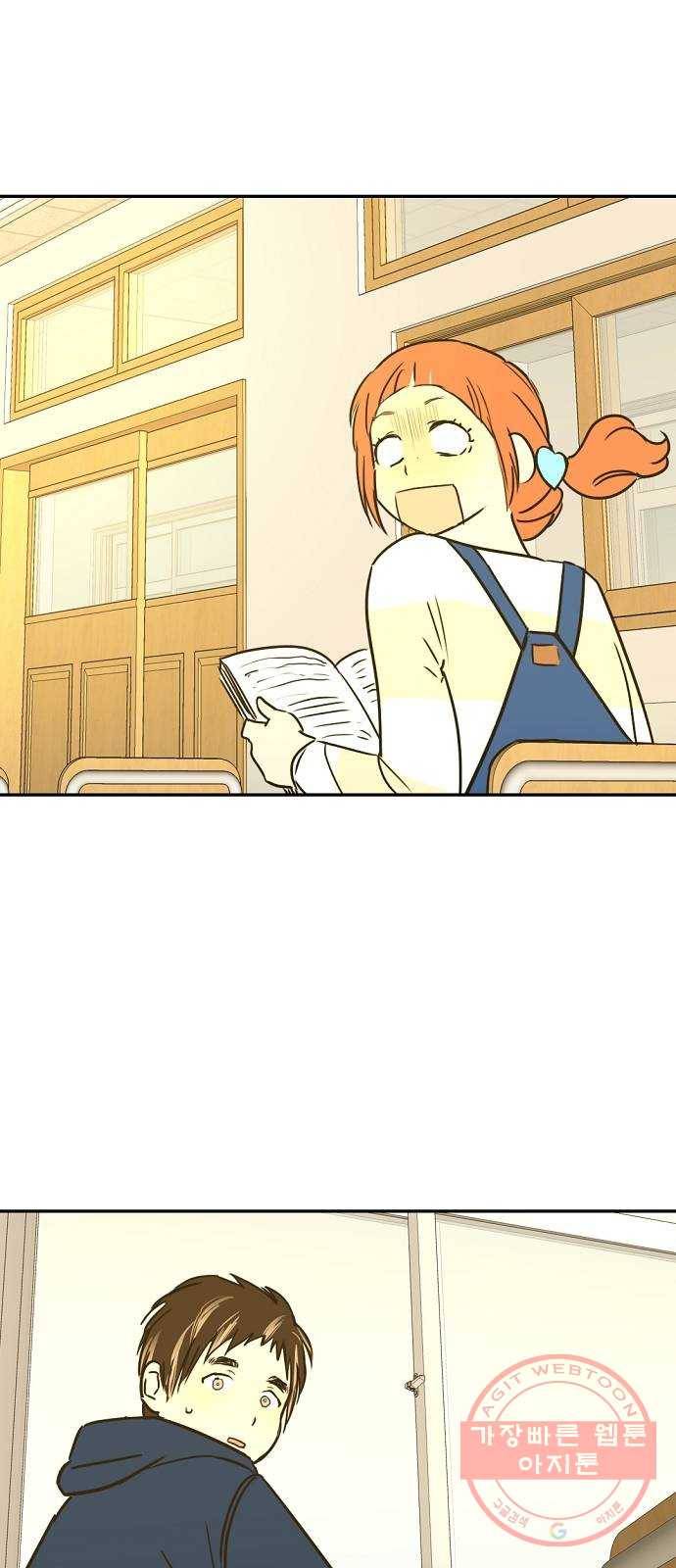 랑데뷰 14화 보지 못한 것(2) 34