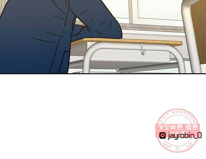 랑데뷰 14화 보지 못한 것(2) 35