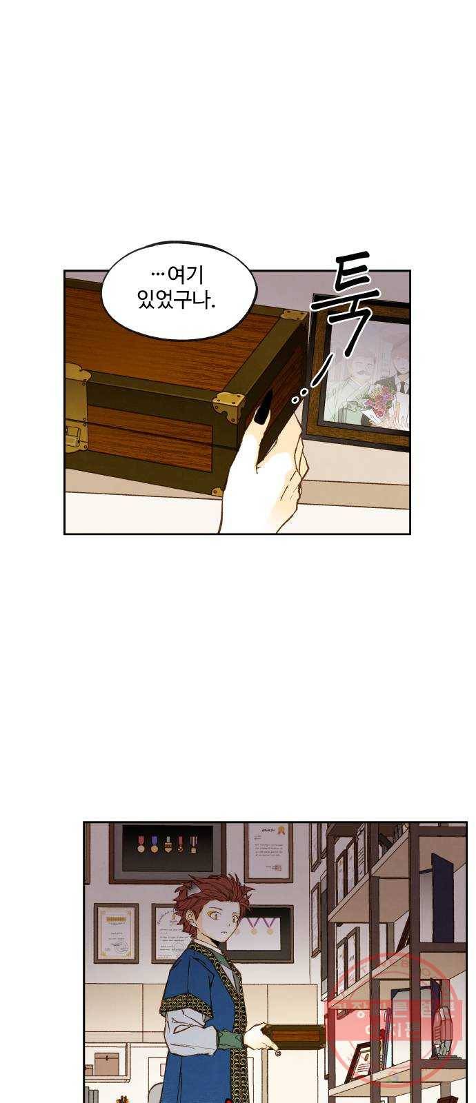 합격시켜주세용 117화 3