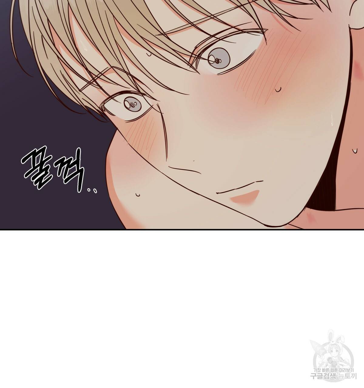 위험한 편의점 53화 13