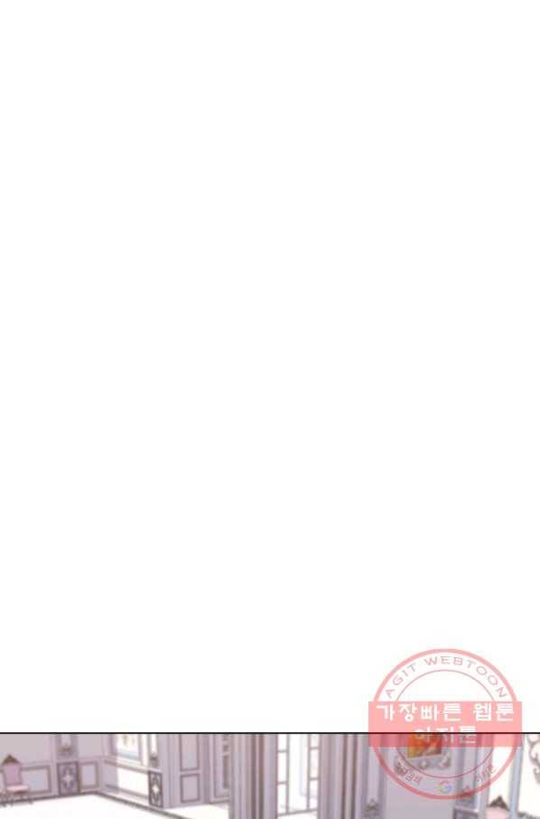 2회차는 레드카펫으로 5화 3