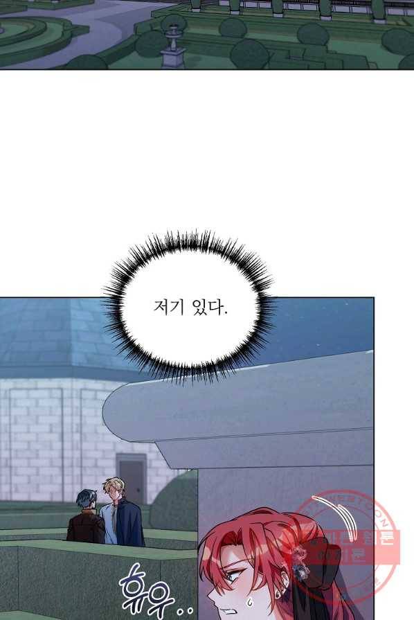 2회차는 레드카펫으로 15화 2
