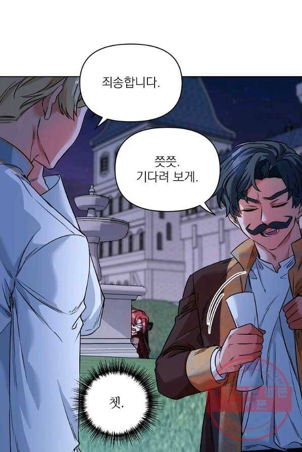 2회차는 레드카펫으로 15화 10