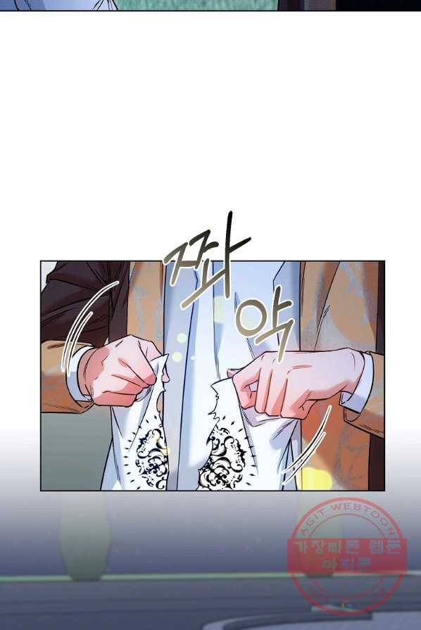 2회차는 레드카펫으로 15화 11