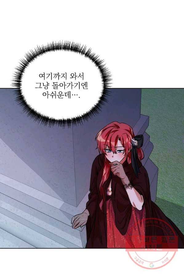 2회차는 레드카펫으로 15화 15