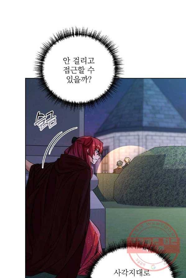 2회차는 레드카펫으로 15화 17