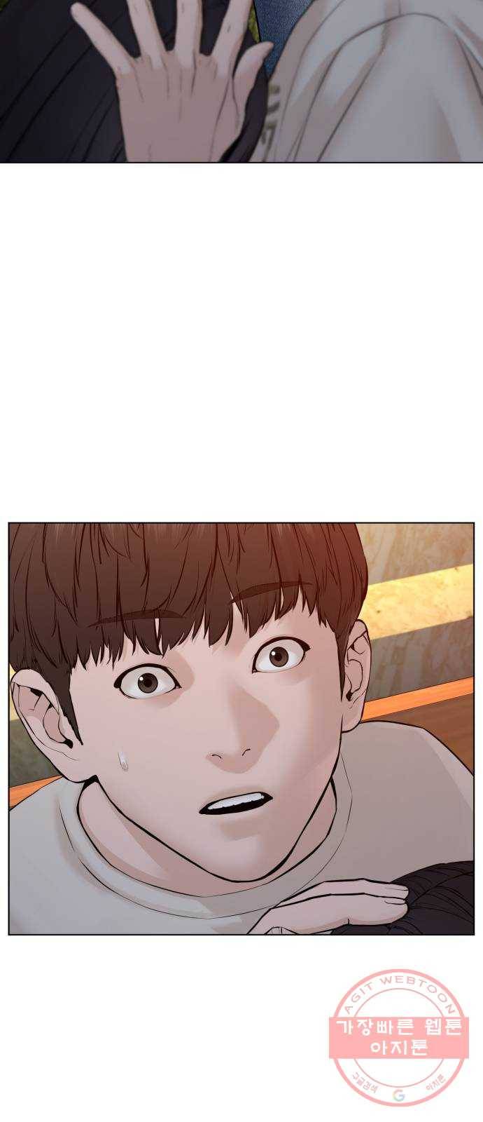 싸움독학 85화 : 싸움보다 어렵냐 2