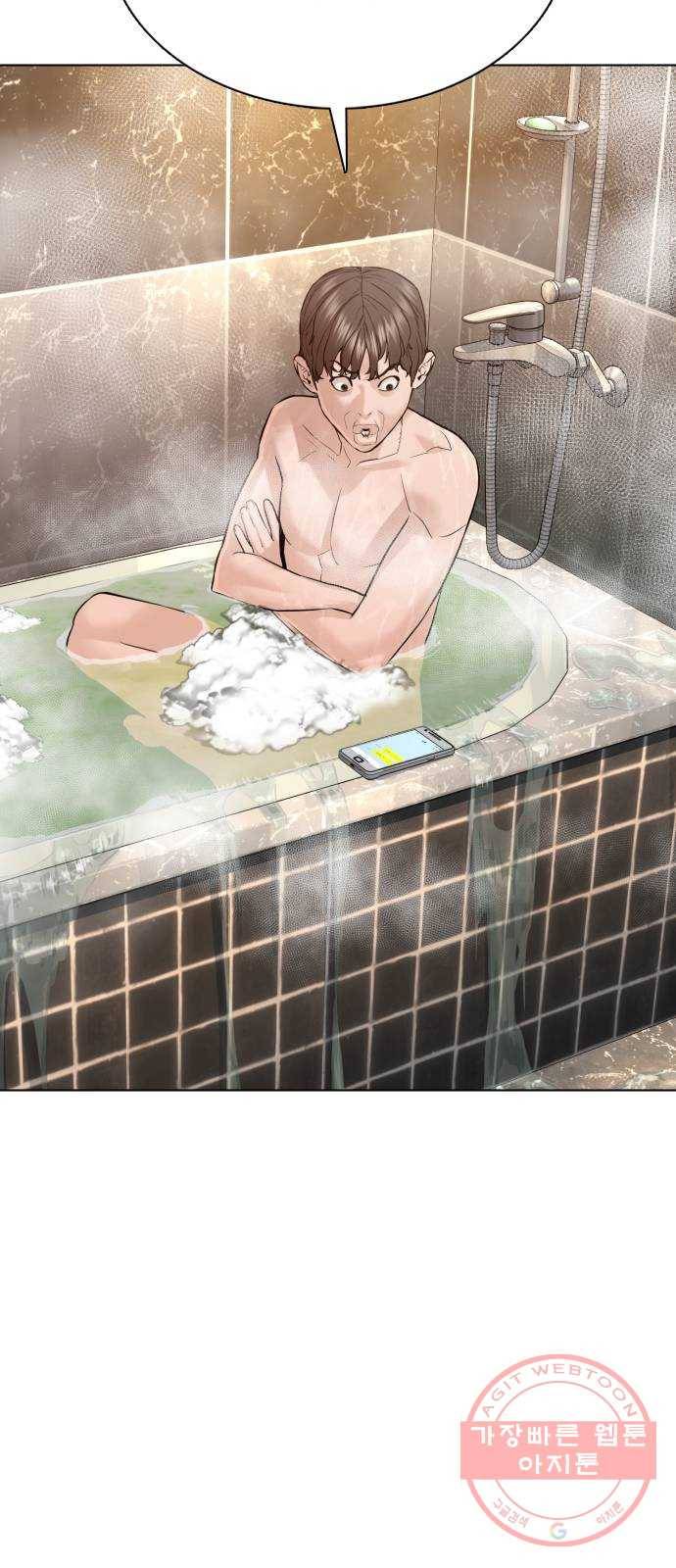 싸움독학 85화 : 싸움보다 어렵냐 18