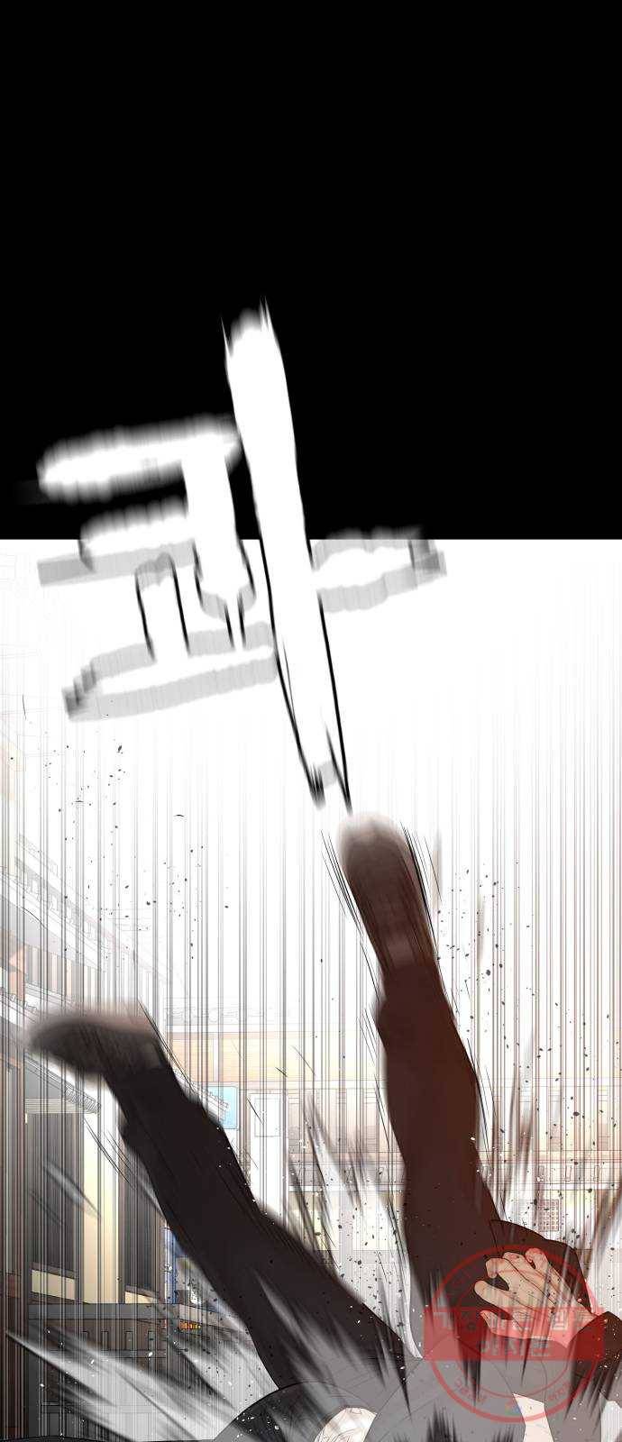 싸움독학 95화 : 그러지 말았어야 했는데 5