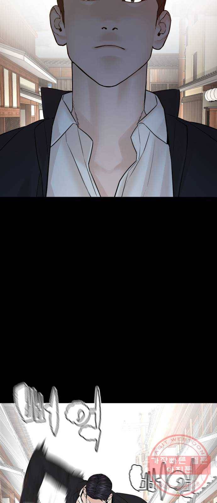 싸움독학 95화 : 그러지 말았어야 했는데 11
