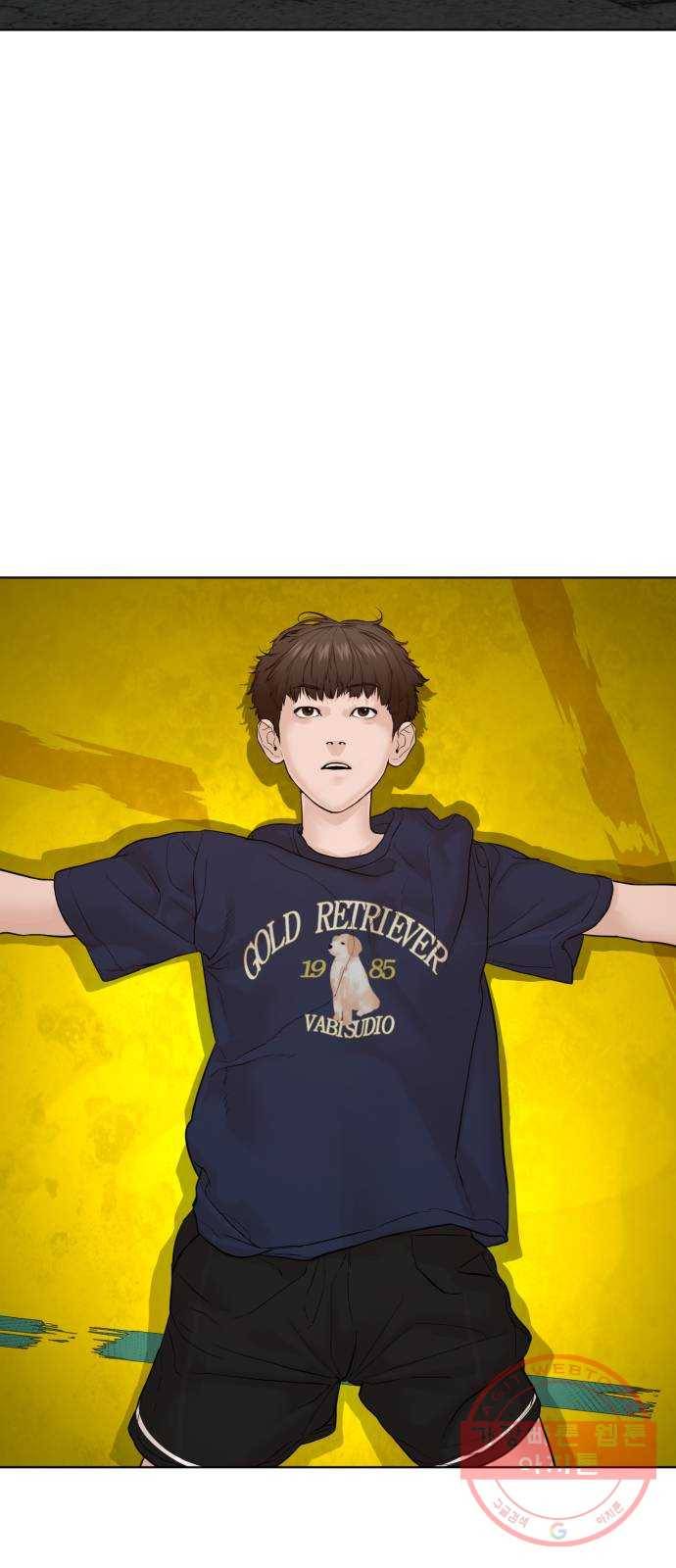 싸움독학 105화 : 같이 확인해 보자 14