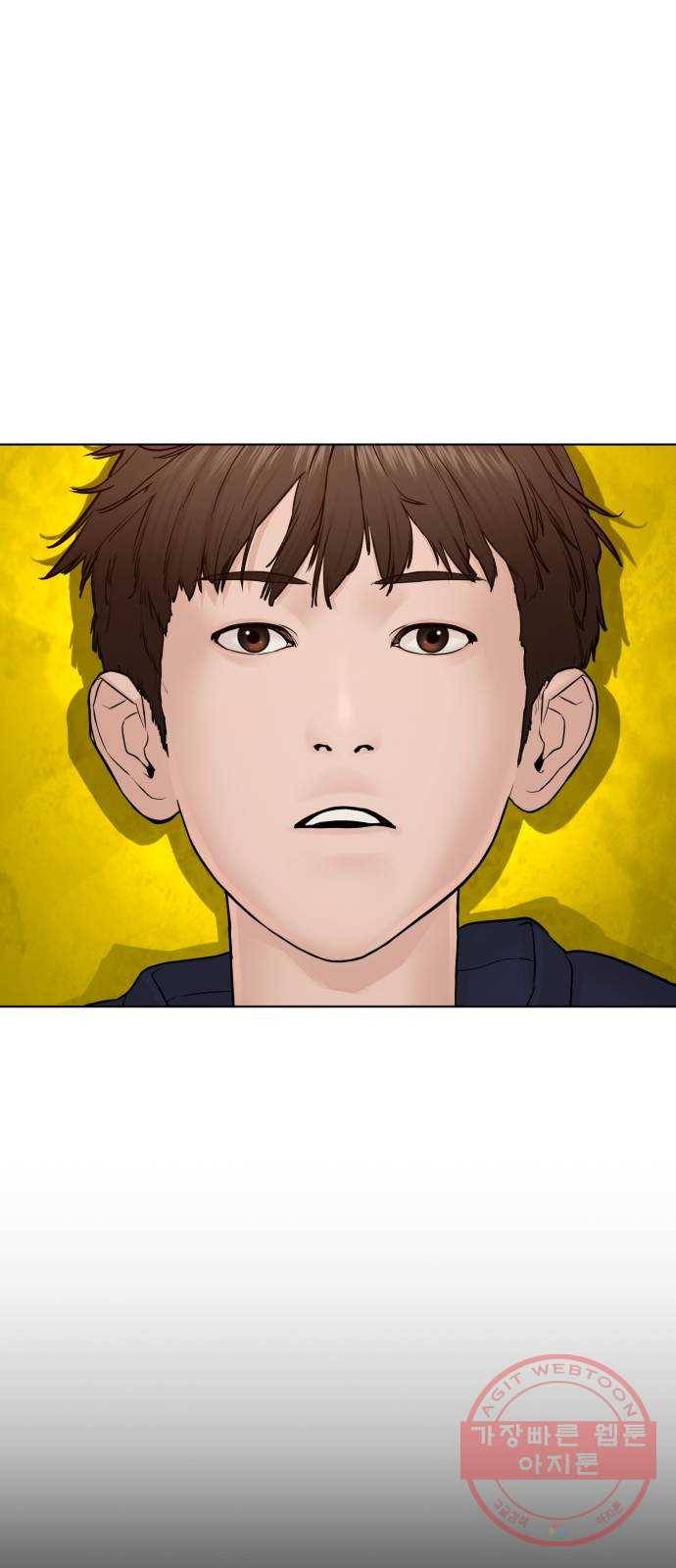 싸움독학 105화 : 같이 확인해 보자 15